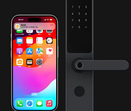 成安iPhone维修站分享在iPhone上使用家庭钥匙开启智能门锁 