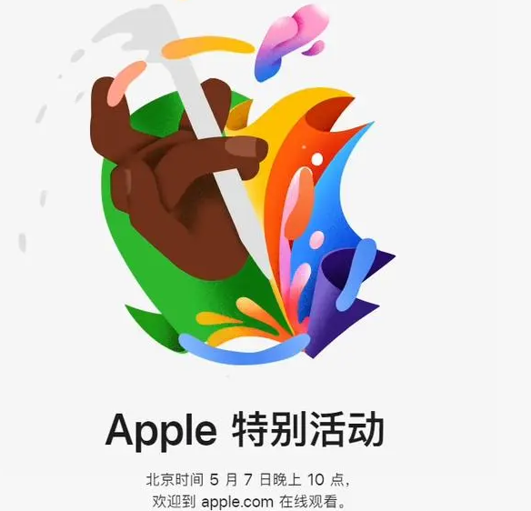 成安成安ipad维修服务点分享新款iPad Pro和iPad Air要来了