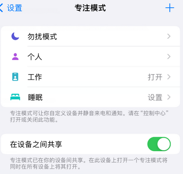 成安iPhone维修服务分享可在指定位置自动切换锁屏墙纸 