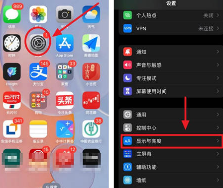 成安苹果15换屏服务分享iPhone15屏幕常亮怎么办