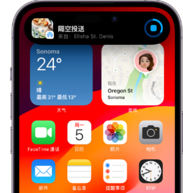 成安apple维修服务分享两台iPhone靠近即可共享照片和视频