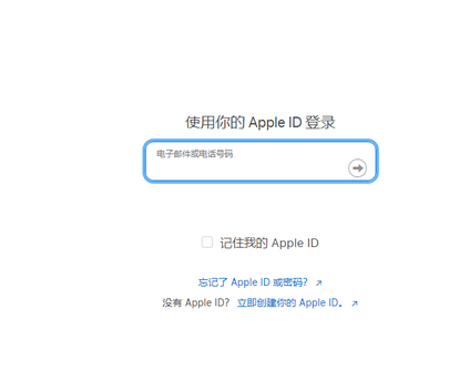 成安苹果维修网点分享iPhone如何查询序列号 