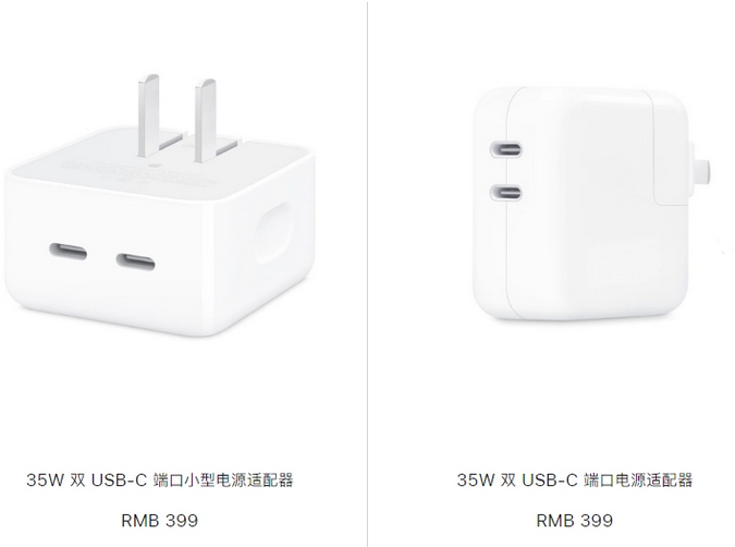 成安苹果15服务店分享iPhone15系列会不会有35W有线充电