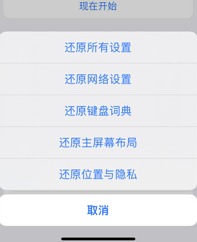 成安apple服务站点分享iPhone上个人热点丢失了怎么办