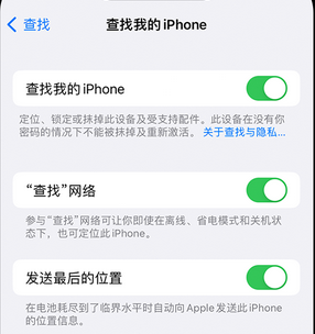 成安apple维修店分享如何通过iCloud网页查找iPhone位置