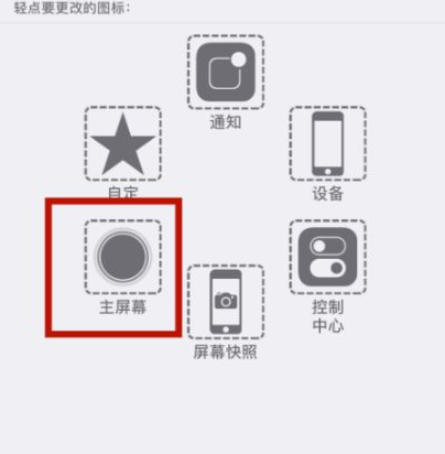 成安苹成安果维修网点分享iPhone快速返回上一级方法教程