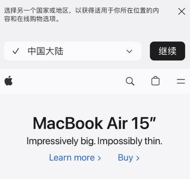 成安apple授权维修如何将Safari浏览器中网页添加到桌面