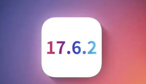 成安苹成安果维修店铺分析iOS 17.6.2即将发布