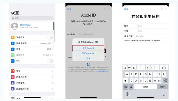 成安苹果维修网点分享:Apple ID有什么用?新手如何注册iPhone14 ID? 