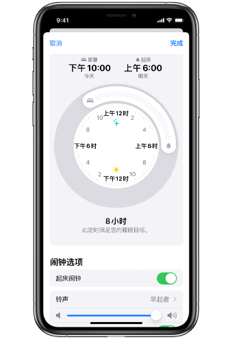 成安苹果14维修分享：iPhone14如何添加多个睡眠闹钟？ 