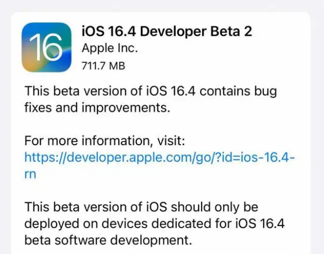 成安苹果手机维修分享：iOS16.4 Beta2升级建议 