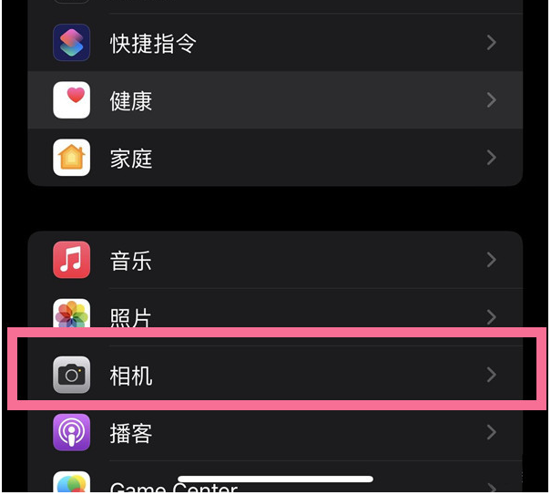 成安苹果14维修分享iPhone 14在截屏中选择文本的方法 