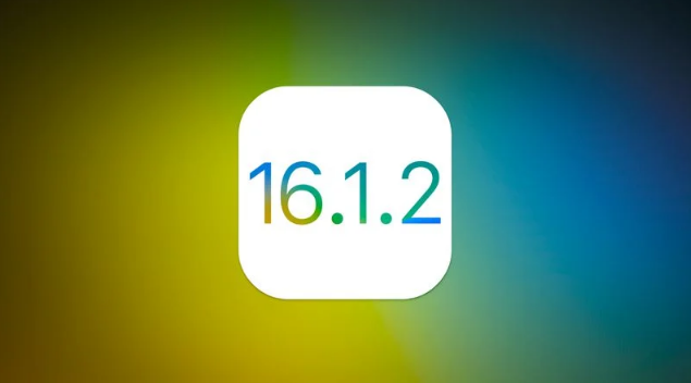 成安苹果维修分享iOS 16.2有Bug能降级吗？ iOS 16.1.2已关闭验证 