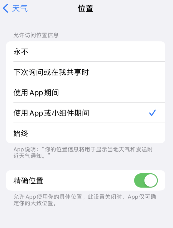 成安苹果服务网点分享你会去哪购买iPhone手机？如何鉴别真假 iPhone？ 