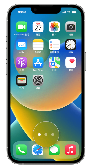 成安苹果手机维修分享iPhone 已安装的应用不见了怎么办 