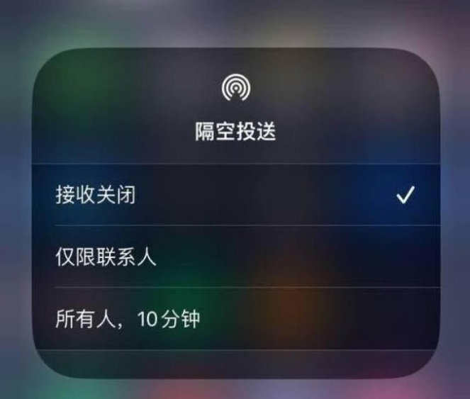 成安苹果14维修分享iPhone 14 Pro如何开启隔空投送 