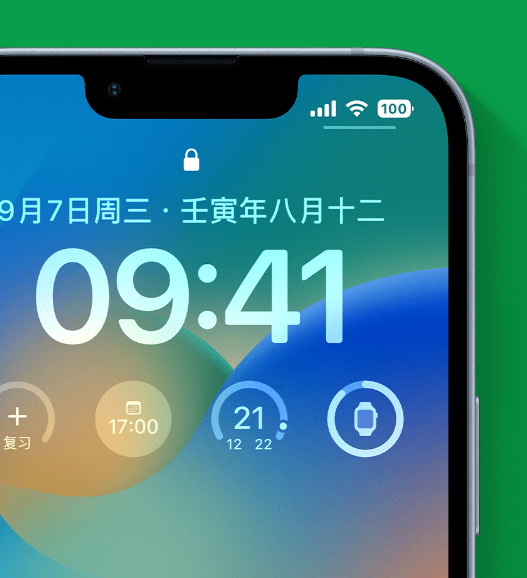 成安苹果手机维修分享官方推荐体验这些 iOS 16 新功能 