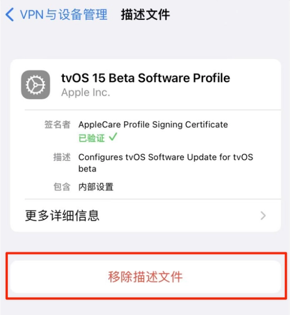 成安苹果手机维修分享iOS 15.7.1 正式版适合养老吗 