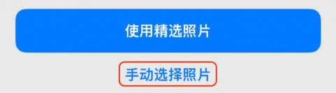 成安苹果14维修分享iPhone 14 Pro一键更换壁纸方法教程 