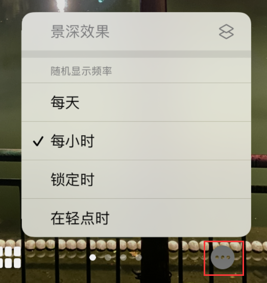 成安苹果手机维修分享iOS 16 小技巧：锁定屏幕支持随机切换指定照片 