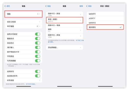 成安苹果手机维修分享iOS 16输入法新功能：打字速度翻倍 