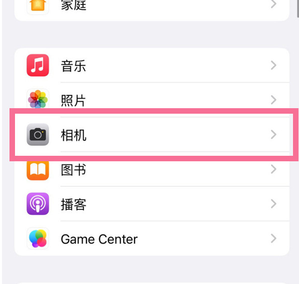 成安苹果手机维修分享升级iOS16后iPhone自拍照片反了怎么办 