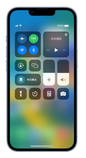 成安苹果14维修分享 iPhone 14 个性化设置：让它成为你的专属设备 