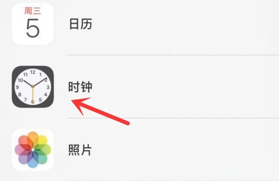 成安苹果手机维修分享iPhone手机如何添加时钟小组件 