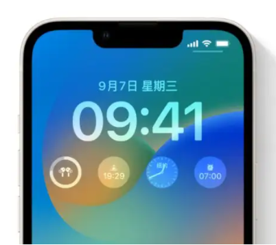 成安苹果手机维修分享iOS16锁屏时间字体修改教程 