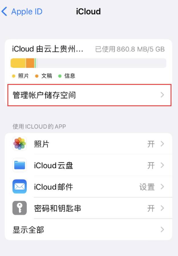 成安苹果手机维修分享iPhone 用户福利 