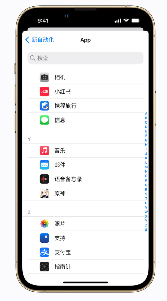 成安苹果手机维修分享iPhone 实用小技巧 