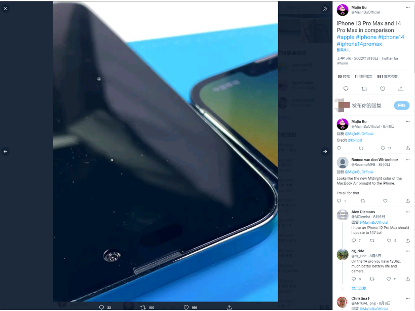 成安苹果14维修分享iPhone 14 Pro Max 与 iPhone 13 Pro Max有哪些不同 
