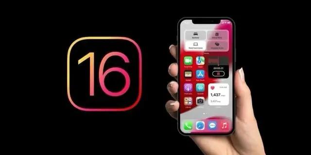 成安苹果手机维修分享旧iPhone升级iOS 16后哪些功能不能用 