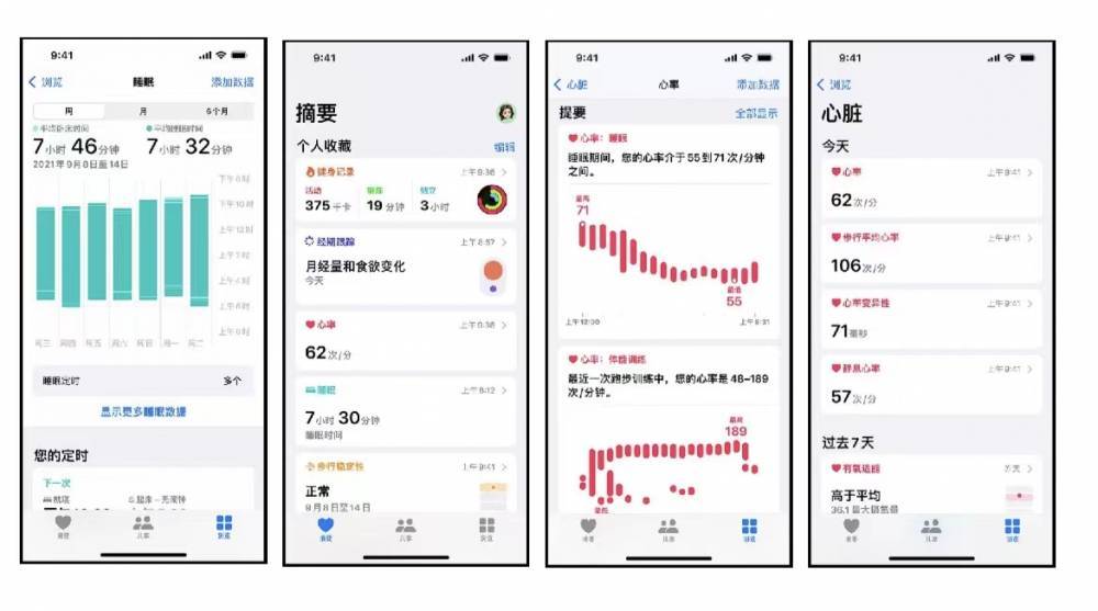 成安苹果手机维修分享iPhone实用功能汇总 