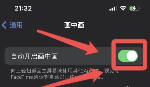 成安苹果13维修分享iPhone 13分屏方法 