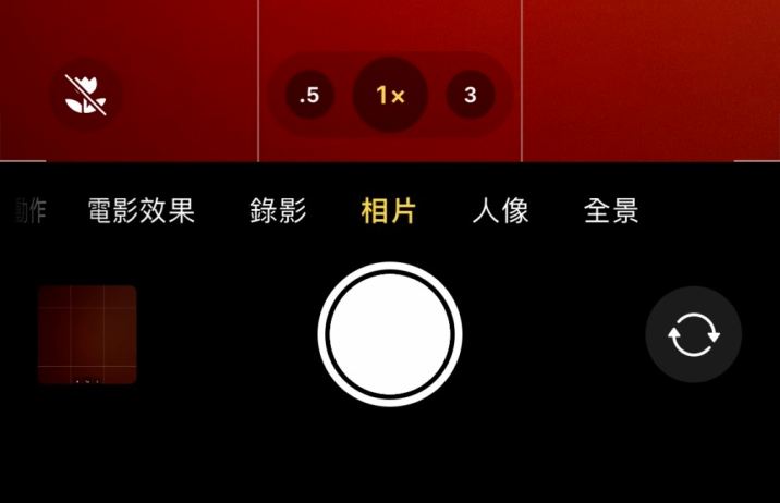 成安苹果13维修分享 iPhone 13 Pro 系列中拍摄和控制微距照片和视频 