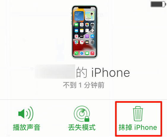 成安苹果手机维修分享iOS 15 中值得注意的重要功能 