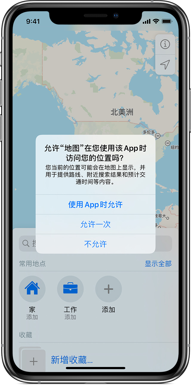 成安苹果手机维修分享iOS 15 使用技巧 