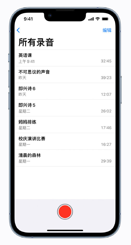 成安苹果手机维修分享最新屏蔽 iOS 16 更新描述文件已发布 