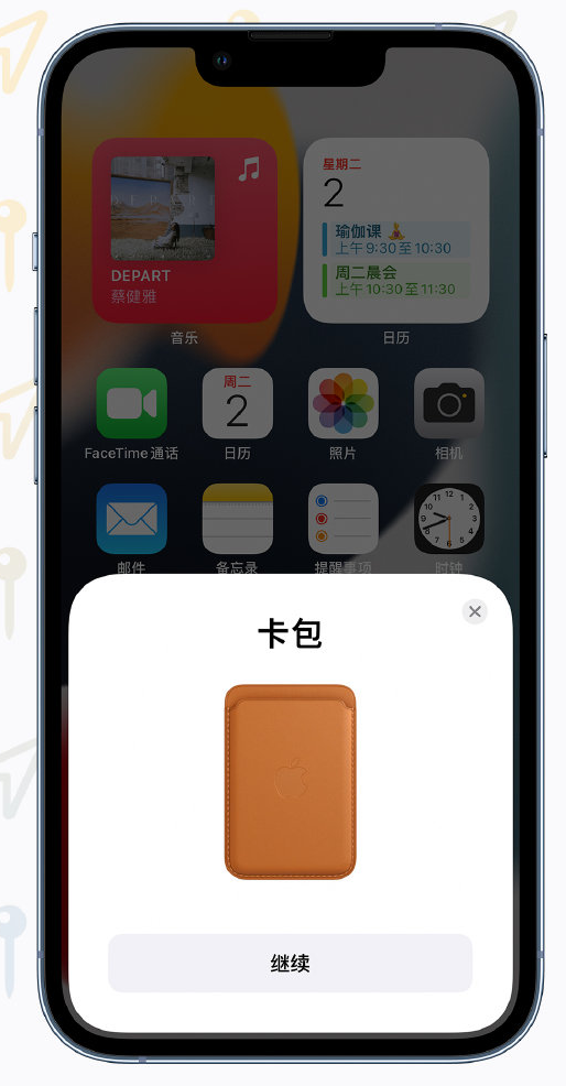 成安苹果手机维修分享iOS 15 “查找”应用有哪些改进 