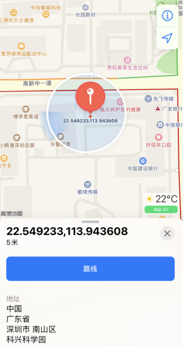 成安苹果手机维修分享iPhone 小技巧 