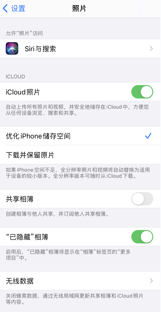 成安苹果13维修分享iPhone 13 打开照片时先模糊后清晰是什么原因 