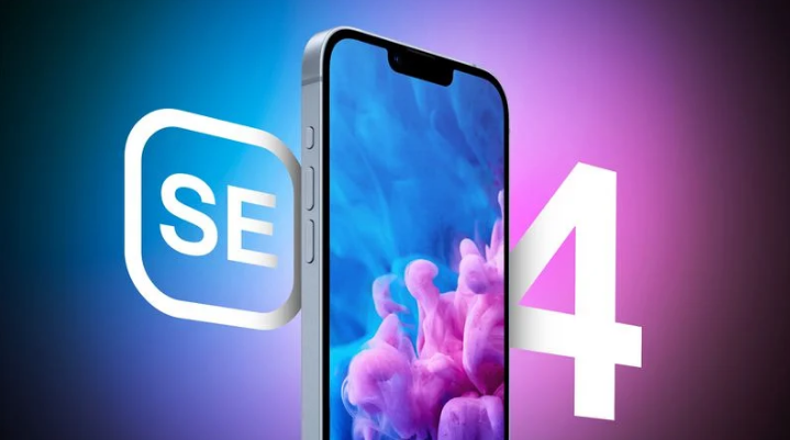 成安苹果手机维修分享12 月开始量产第四代 iPhone SE 