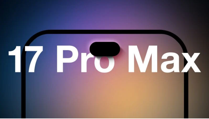 成安苹果手机维修分享12GB RAM升级将仅限于 iPhone 17 Pro Max 