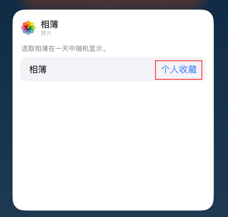 成安苹果手机维修分享iOS 17 小技巧 
