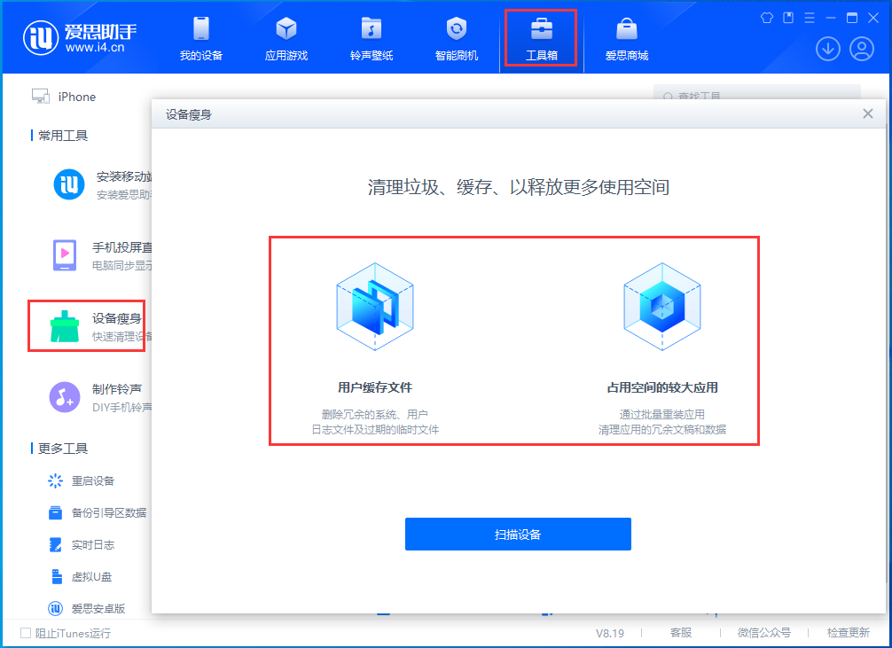 成安苹果手机维修分享关于iPhone存储空间的一些疑问 