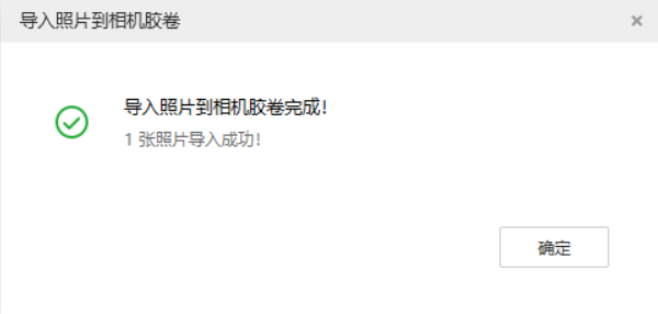 成安苹果手机维修分享如何将照片导入到 iPhone 13 