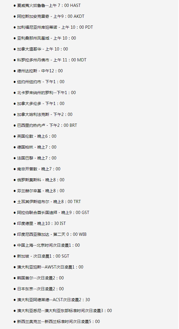 成安苹果手机维修分享如何在线观看苹果的iPhone 13发布会 