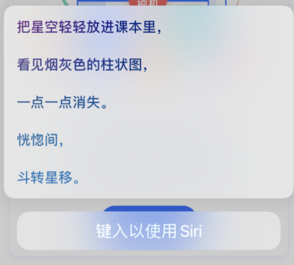 成安苹果手机维修分享iPhone 新技巧 