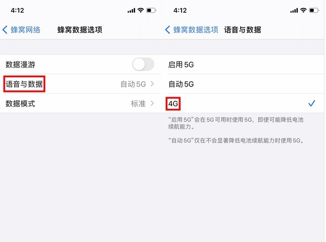 成安苹果手机维修分享iPhone使用5G更耗电吗 